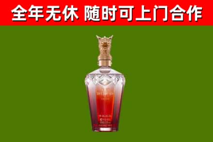 迎江区烟酒回收皇家剑南春龙年.jpg