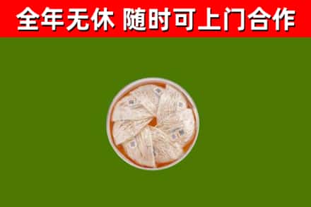 迎江区回收燕窝