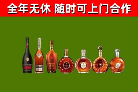 迎江区回收洋酒