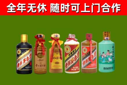 迎江区烟酒回收茅台.jpg