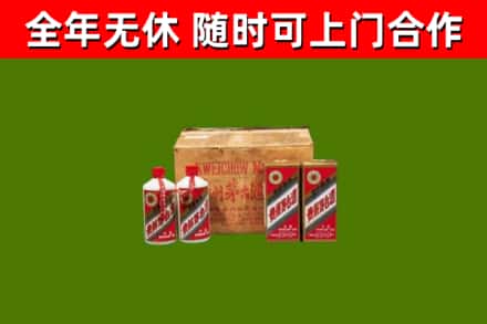 迎江区烟酒回收80年代茅台酒.jpg