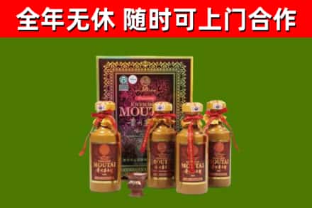 迎江区烟酒回收50年茅台酒.jpg