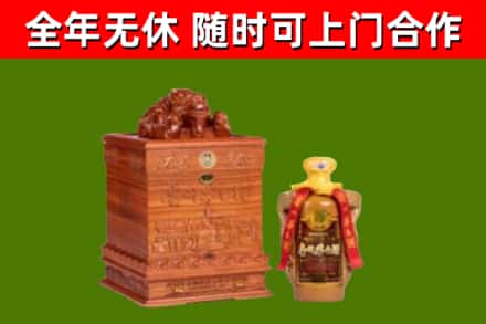 迎江区烟酒回收80陈年贵州茅台酒.jpg