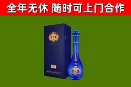 迎江区烟酒回收老梦之蓝酒.jpg