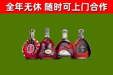 迎江区烟酒回收洋酒.jpg