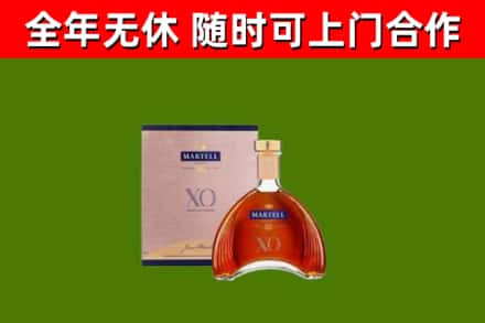 迎江区烟酒回收马爹利洋酒.jpg