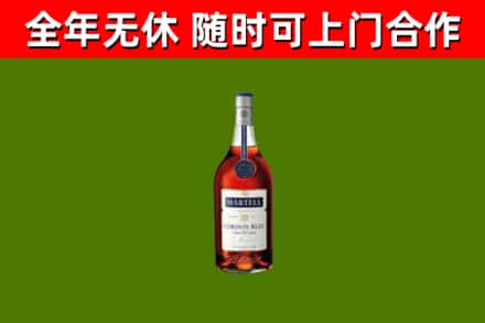 迎江区烟酒回收马爹利蓝带洋酒.jpg