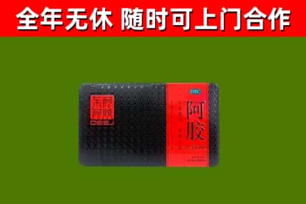 迎江区烟酒回收阿胶.jpg