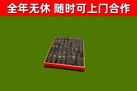 迎江区回收海参