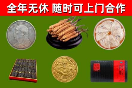 迎江区烟酒回收名贵礼品.jpg